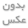 استراتژی‌های دفاعی قدرتمند در پرونده‌های سنگین پولشویی و اخلال در بازار